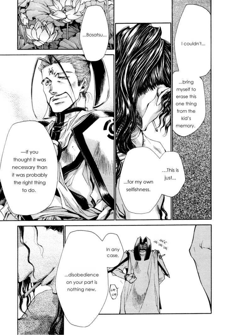 Saiyuki Gaiden Chapter 34 page 20 - Chapter 34