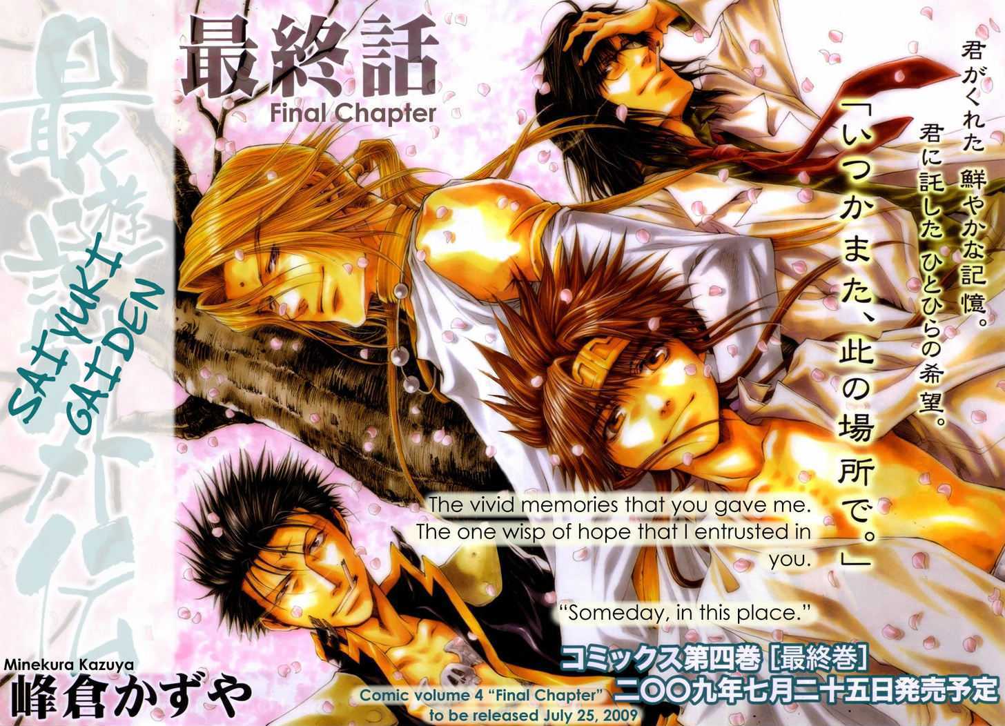 Saiyuki Gaiden Chapter 34 page 34 - Chapter 34