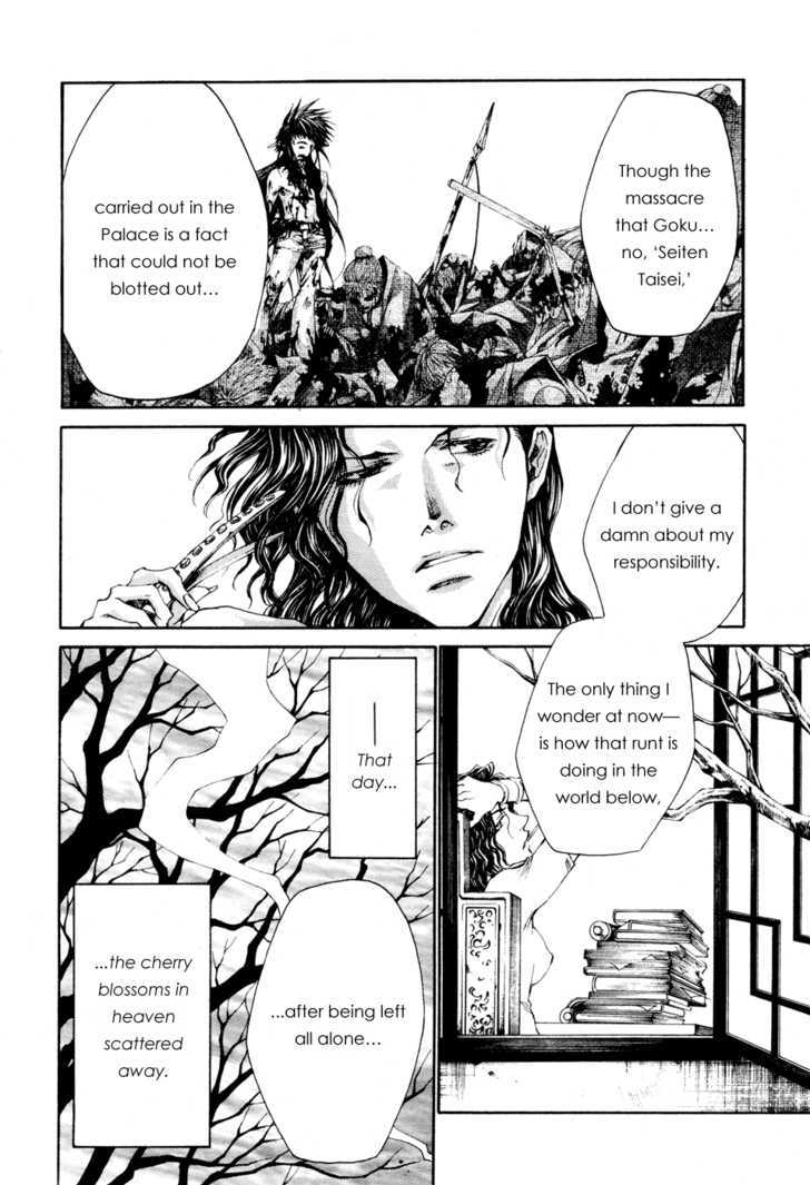 Saiyuki Gaiden Chapter 34 page 5 - Chapter 34