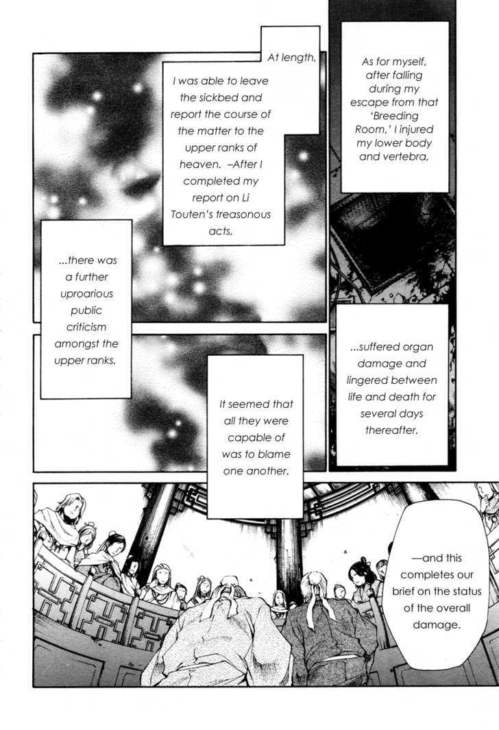Saiyuki Gaiden Chapter 34 page 7 - Chapter 34