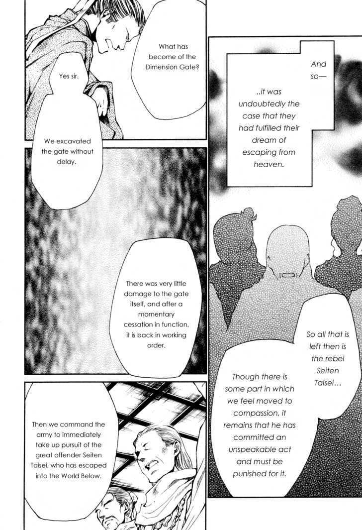 Saiyuki Gaiden Chapter 34 page 9 - Chapter 34