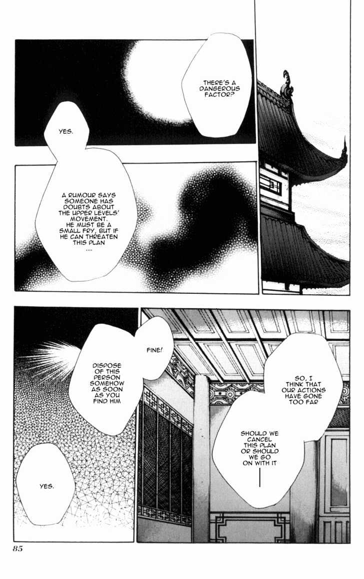 Saiyuki Gaiden Chapter 4 page 13 - Chapter 4