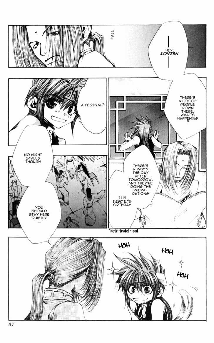 Saiyuki Gaiden Chapter 4 page 15 - Chapter 4