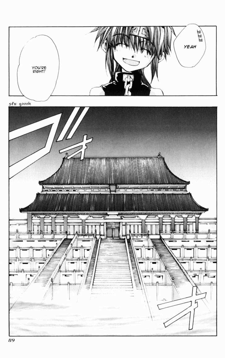 Saiyuki Gaiden Chapter 4 page 17 - Chapter 4