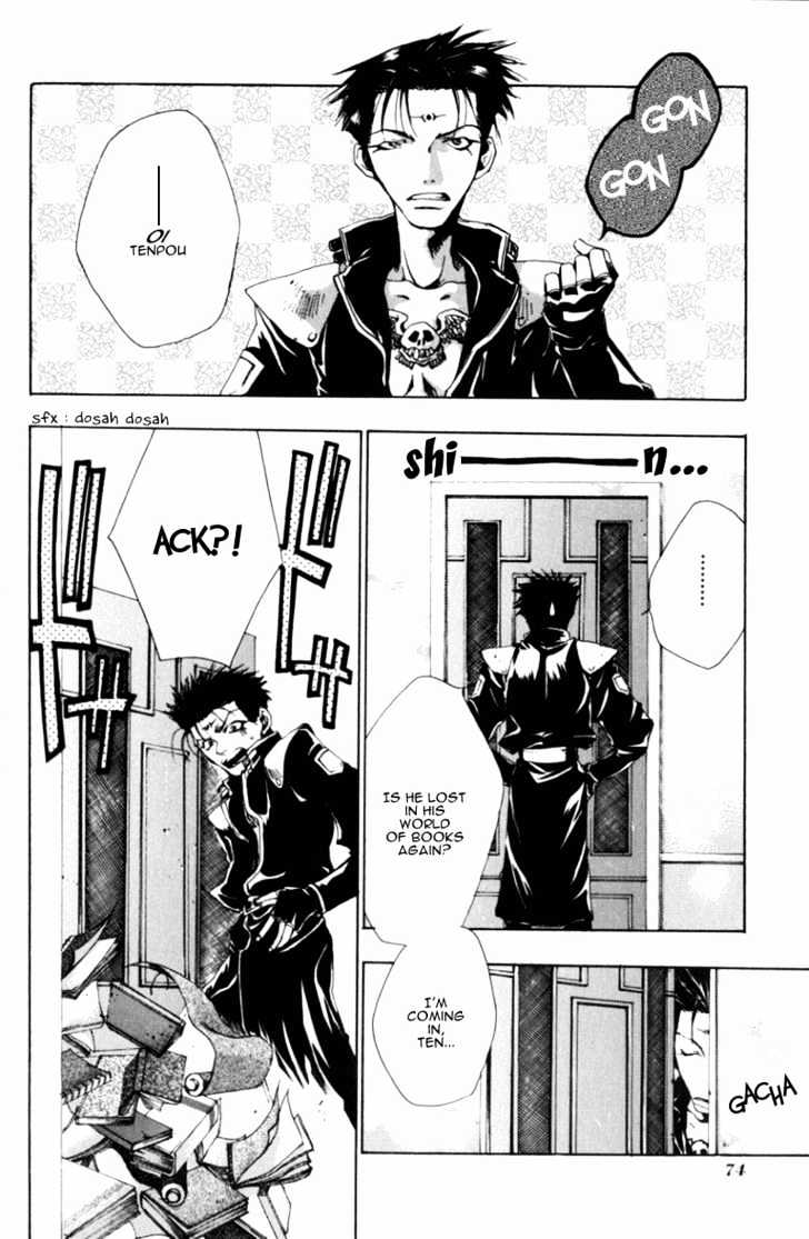 Saiyuki Gaiden Chapter 4 page 2 - Chapter 4