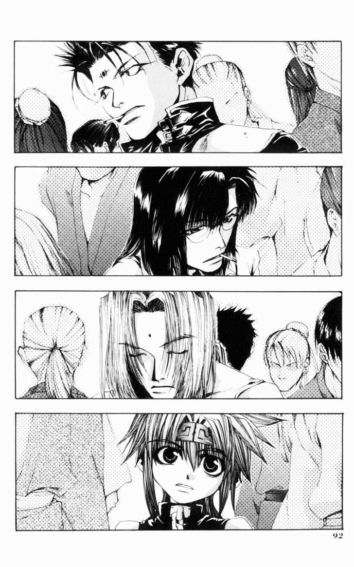 Saiyuki Gaiden Chapter 4 page 20 - Chapter 4