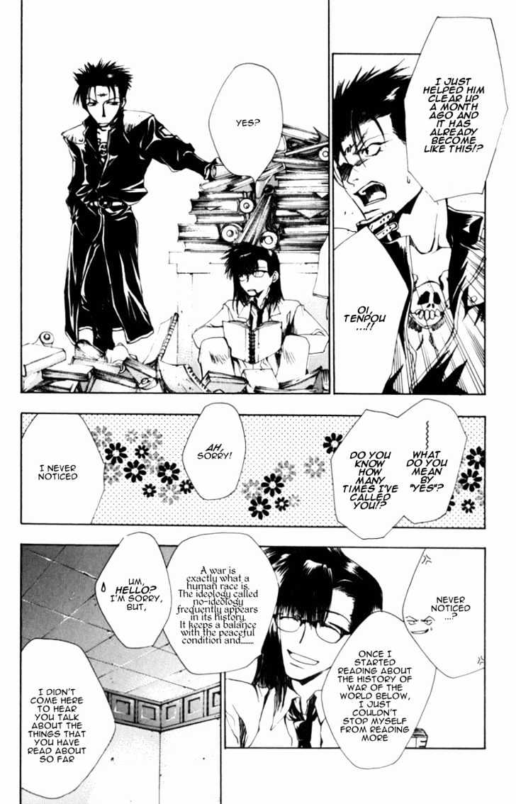 Saiyuki Gaiden Chapter 4 page 3 - Chapter 4