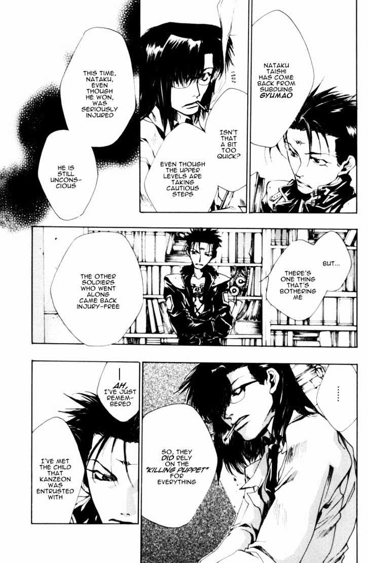 Saiyuki Gaiden Chapter 4 page 4 - Chapter 4