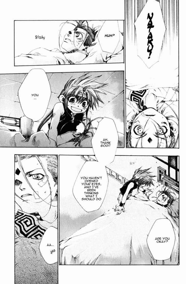 Saiyuki Gaiden Chapter 4 page 7 - Chapter 4