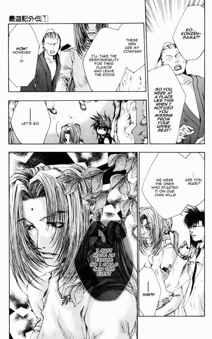 Saiyuki Gaiden Chapter 5 page 17 - Chapter 5