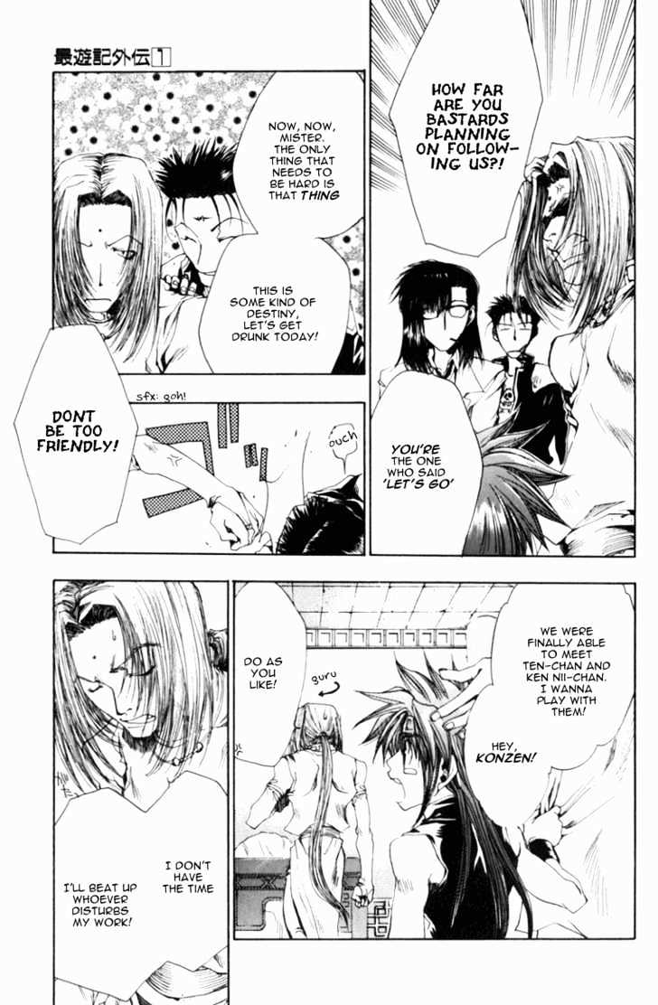 Saiyuki Gaiden Chapter 5 page 21 - Chapter 5