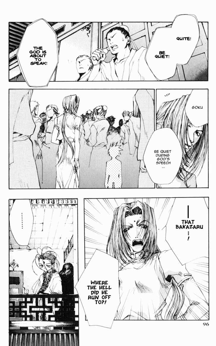 Saiyuki Gaiden Chapter 5 page 3 - Chapter 5
