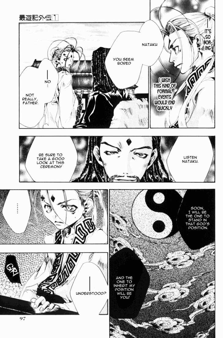 Saiyuki Gaiden Chapter 5 page 4 - Chapter 5