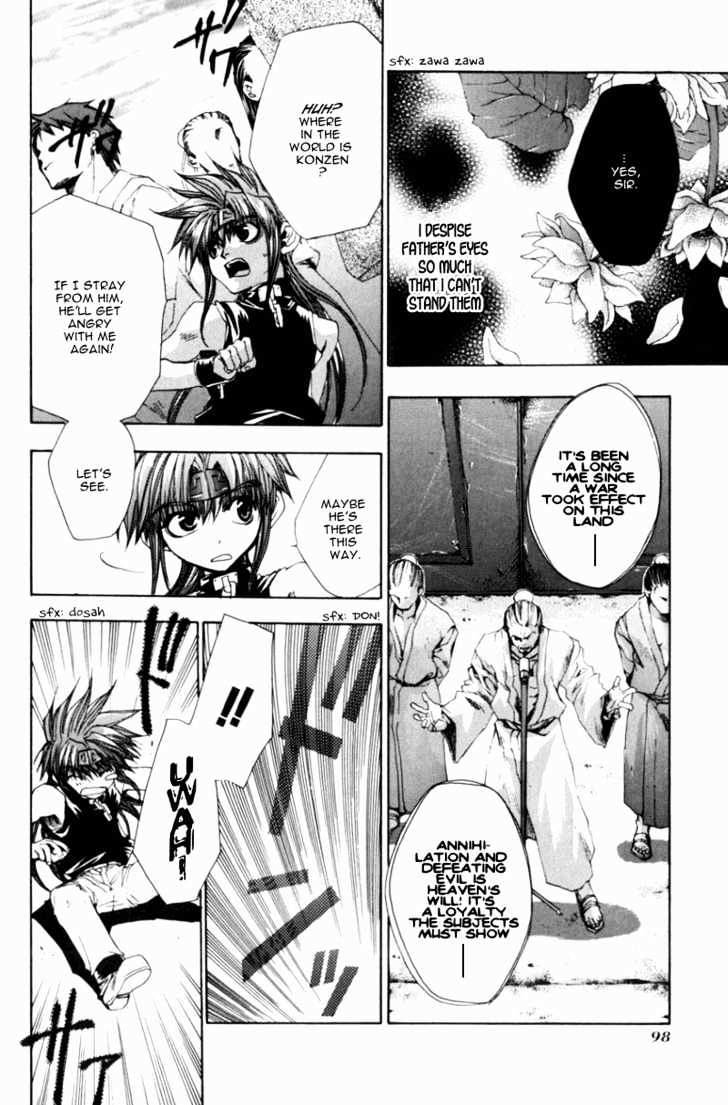 Saiyuki Gaiden Chapter 5 page 5 - Chapter 5