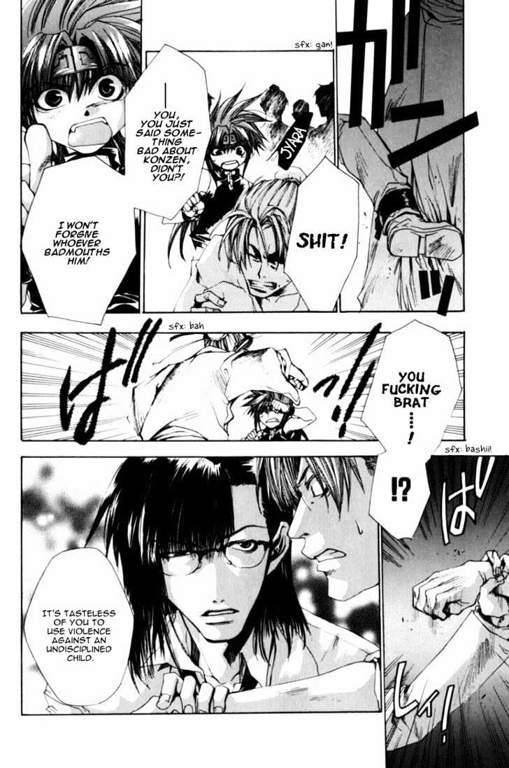 Saiyuki Gaiden Chapter 5 page 7 - Chapter 5