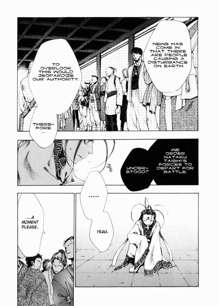 Saiyuki Gaiden Chapter 6 page 10 - Chapter 6