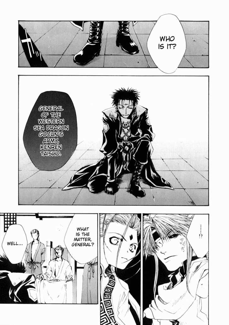 Saiyuki Gaiden Chapter 6 page 11 - Chapter 6