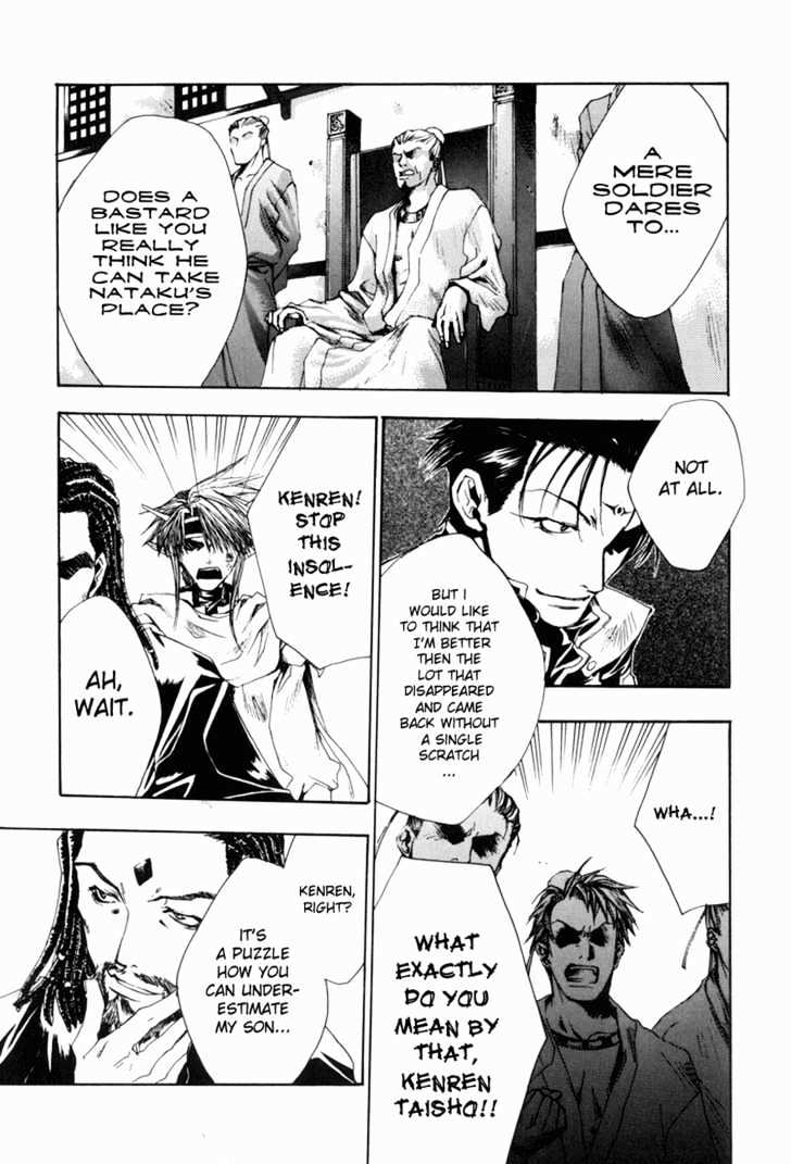 Saiyuki Gaiden Chapter 6 page 13 - Chapter 6