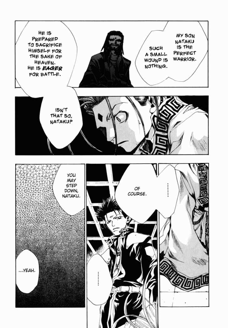 Saiyuki Gaiden Chapter 6 page 14 - Chapter 6