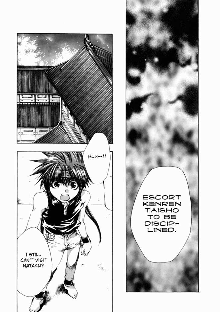 Saiyuki Gaiden Chapter 6 page 16 - Chapter 6