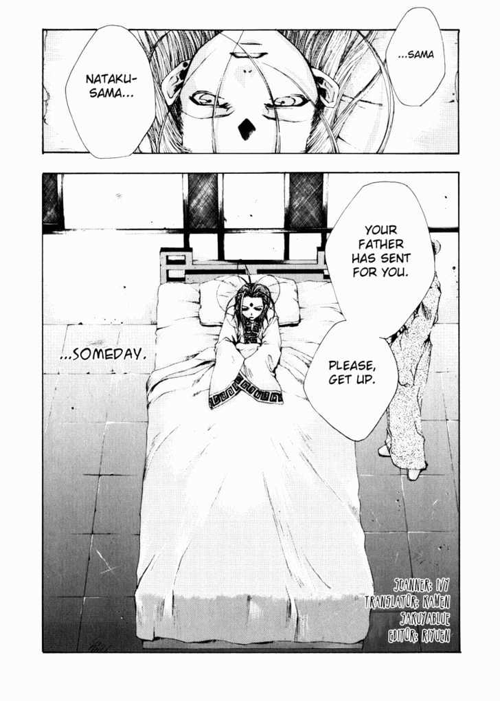 Saiyuki Gaiden Chapter 6 page 2 - Chapter 6