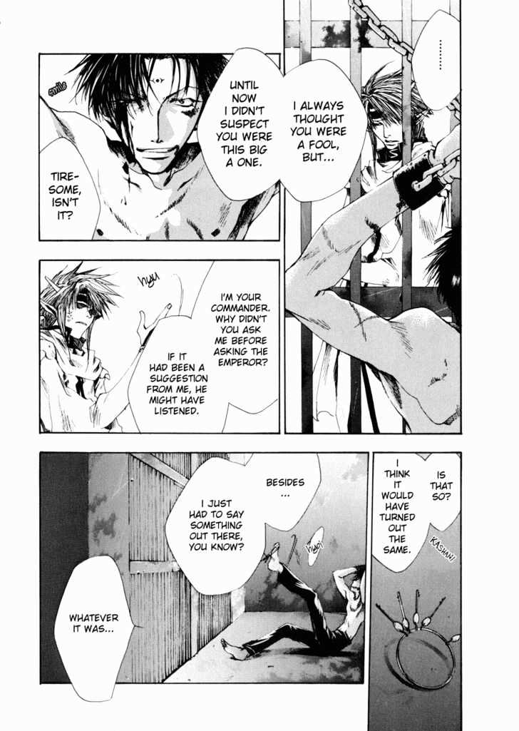 Saiyuki Gaiden Chapter 6 page 20 - Chapter 6