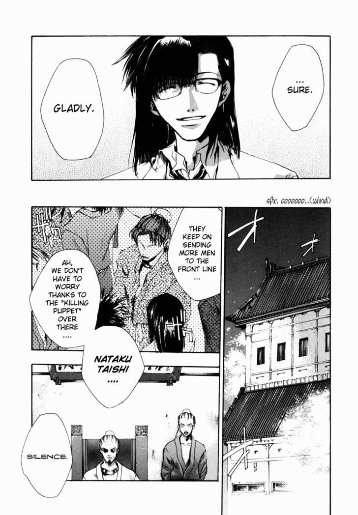 Saiyuki Gaiden Chapter 6 page 9 - Chapter 6
