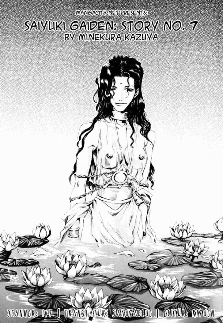 Saiyuki Gaiden Chapter 7 page 1 - Chapter 7