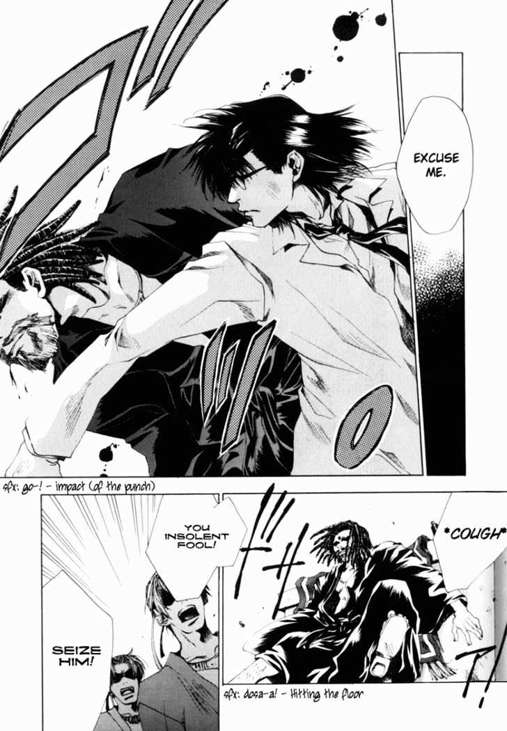 Saiyuki Gaiden Chapter 7 page 11 - Chapter 7