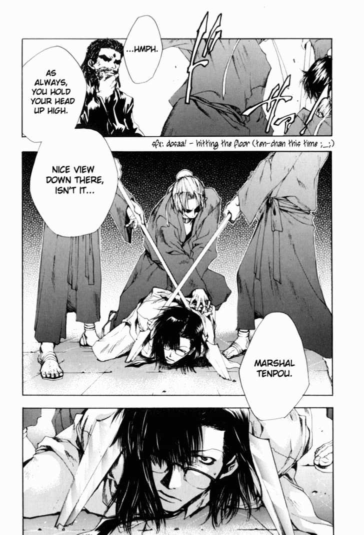 Saiyuki Gaiden Chapter 7 page 12 - Chapter 7