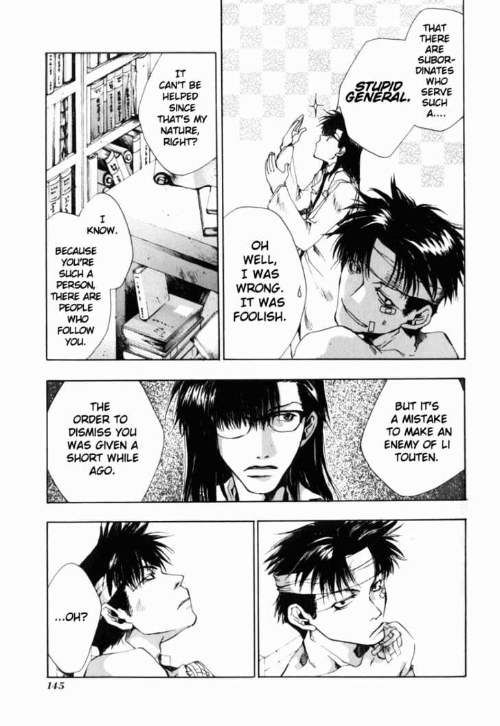 Saiyuki Gaiden Chapter 7 page 3 - Chapter 7