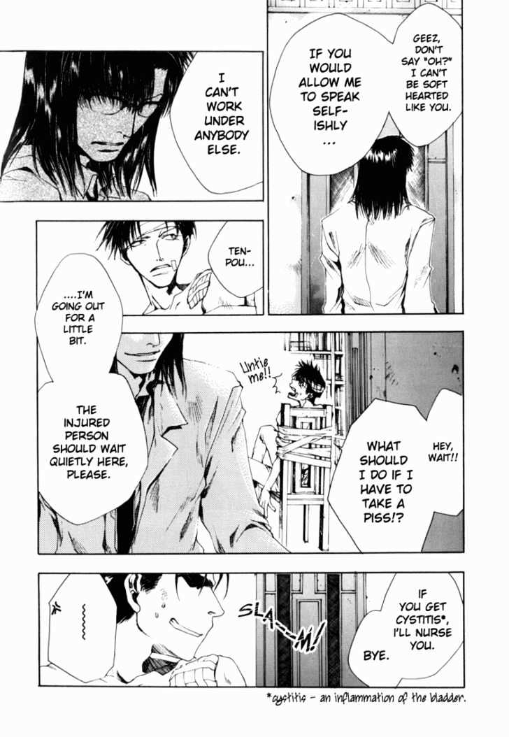 Saiyuki Gaiden Chapter 7 page 4 - Chapter 7
