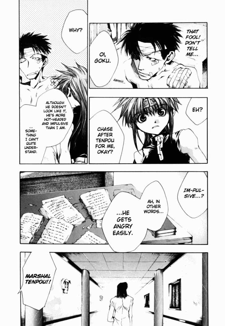Saiyuki Gaiden Chapter 7 page 5 - Chapter 7