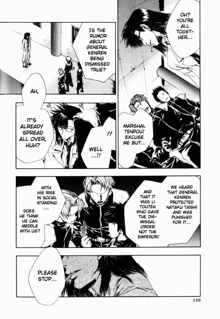 Saiyuki Gaiden Chapter 7 page 6 - Chapter 7