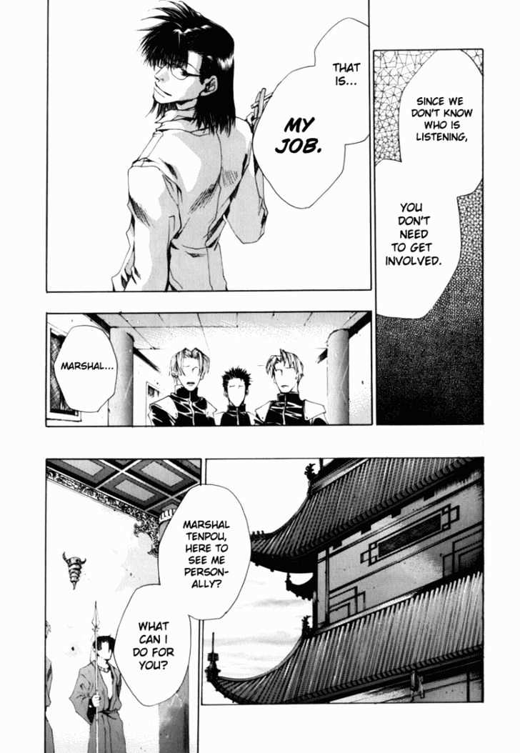 Saiyuki Gaiden Chapter 7 page 7 - Chapter 7