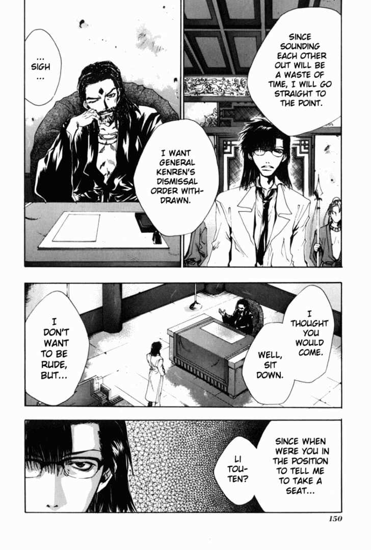 Saiyuki Gaiden Chapter 7 page 8 - Chapter 7