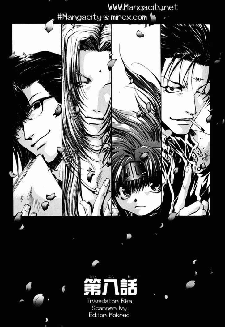 Saiyuki Gaiden Chapter 8 page 1 - Chapter 8