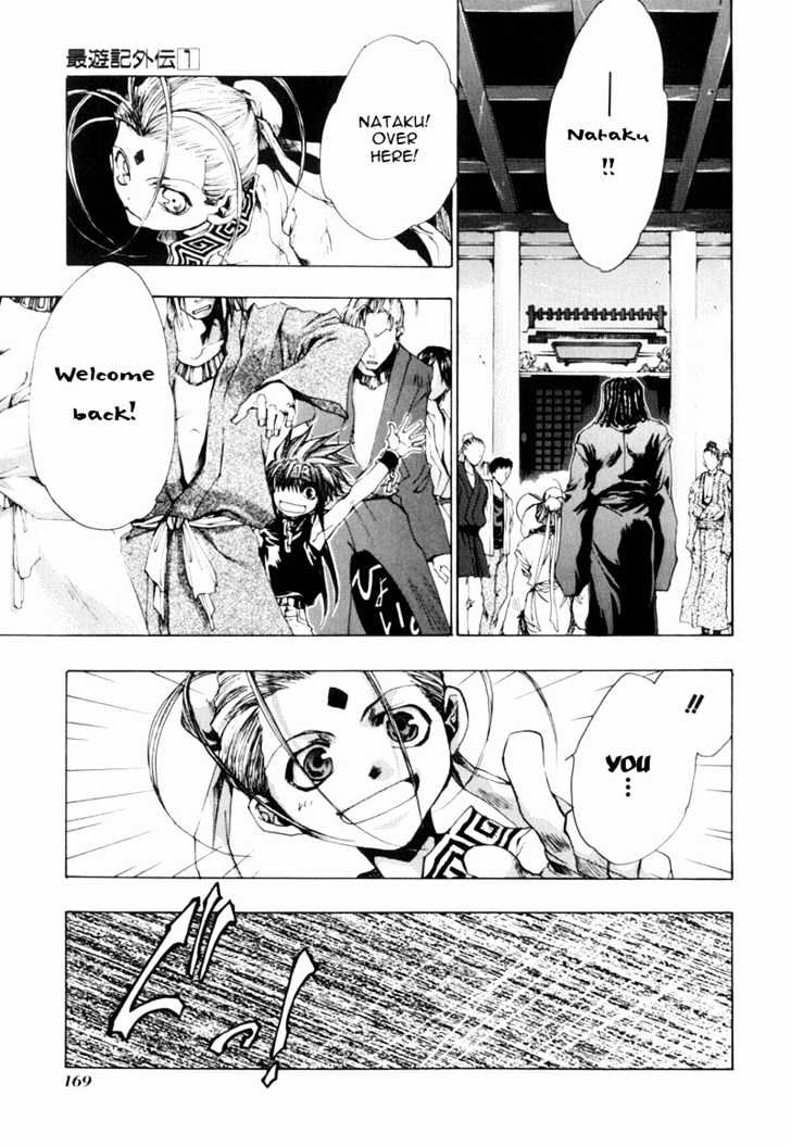 Saiyuki Gaiden Chapter 8 page 11 - Chapter 8