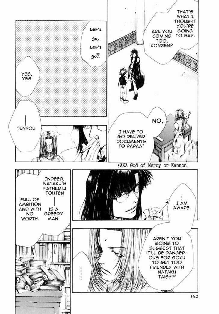 Saiyuki Gaiden Chapter 8 page 4 - Chapter 8