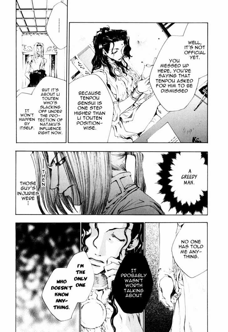Saiyuki Gaiden Chapter 8 page 6 - Chapter 8