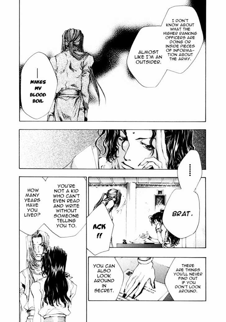 Saiyuki Gaiden Chapter 8 page 7 - Chapter 8