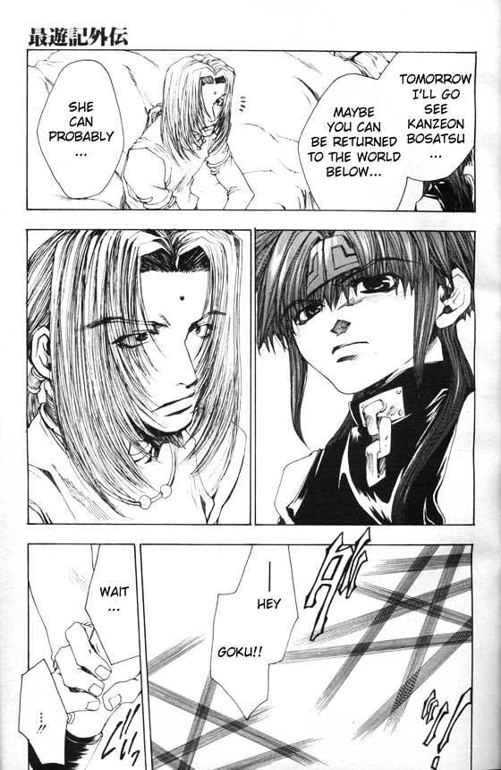 Saiyuki Gaiden Chapter 9 page 12 - Chapter 9
