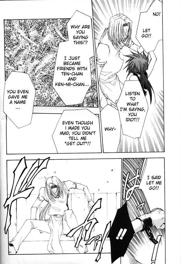 Saiyuki Gaiden Chapter 9 page 13 - Chapter 9