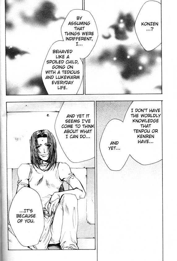 Saiyuki Gaiden Chapter 9 page 15 - Chapter 9