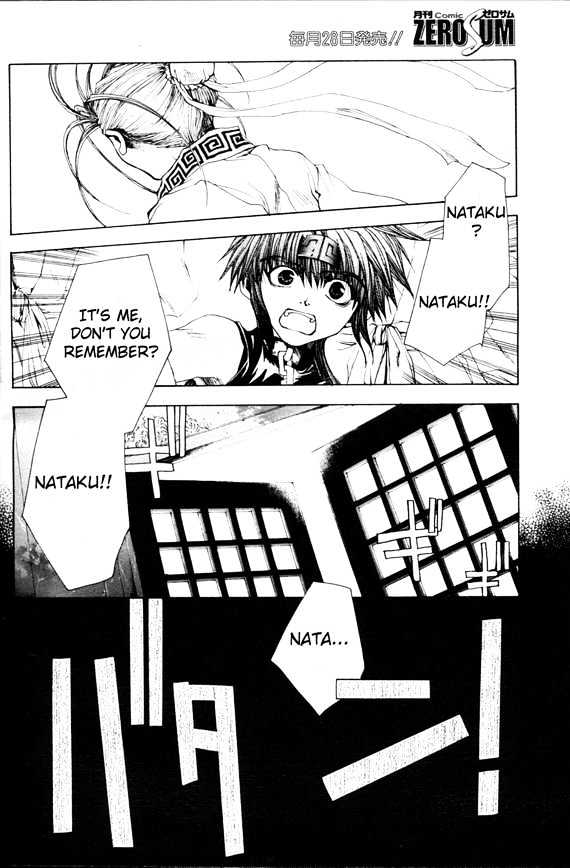 Saiyuki Gaiden Chapter 9 page 3 - Chapter 9