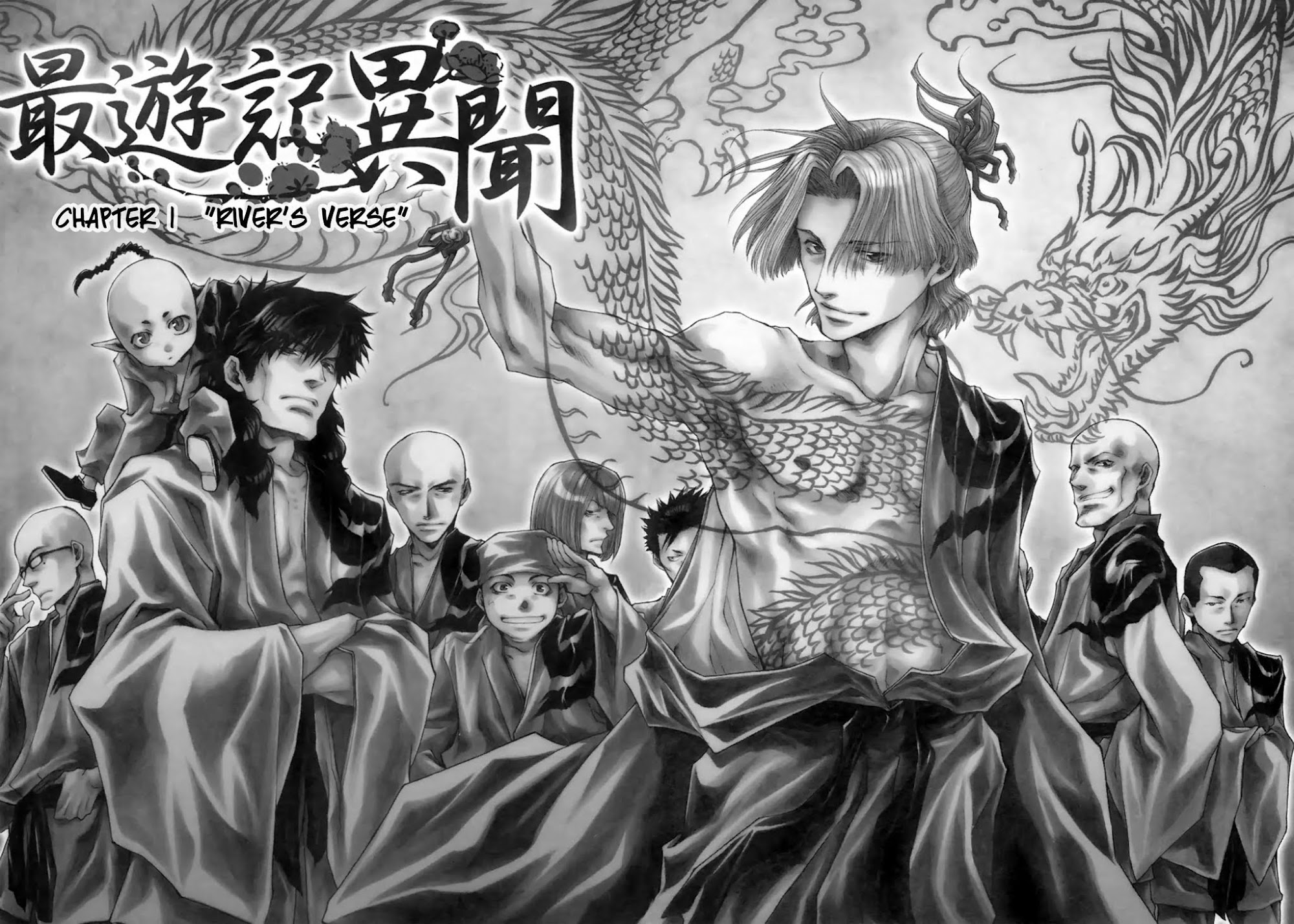 Saiyuki Ibun Chapter 1 page 11 - Chapter 1
