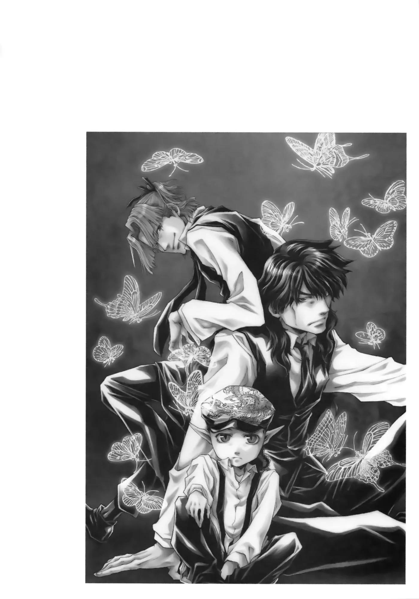 Saiyuki Ibun Chapter 1 page 12 - Chapter 1