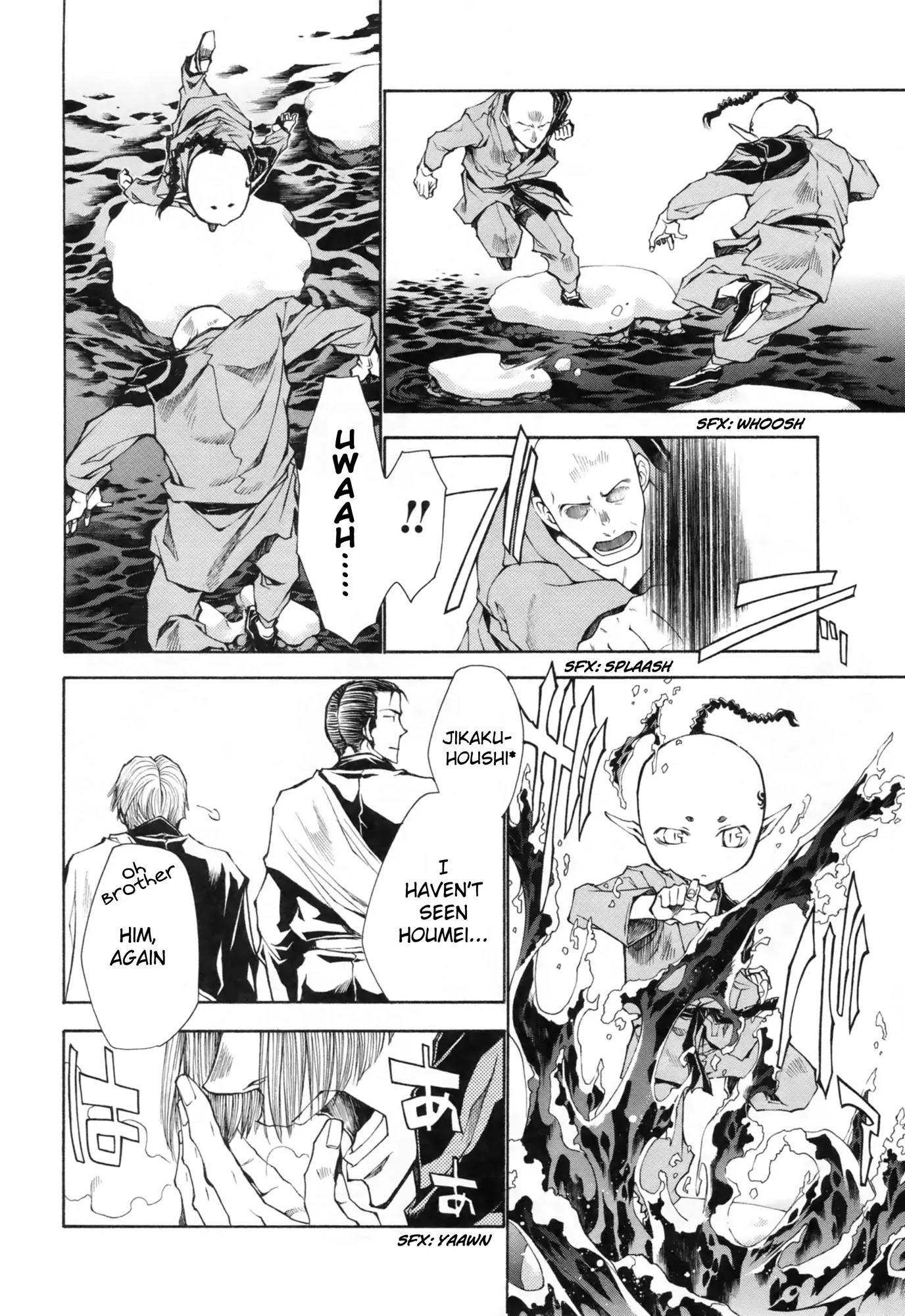 Saiyuki Ibun Chapter 1 page 17 - Chapter 1