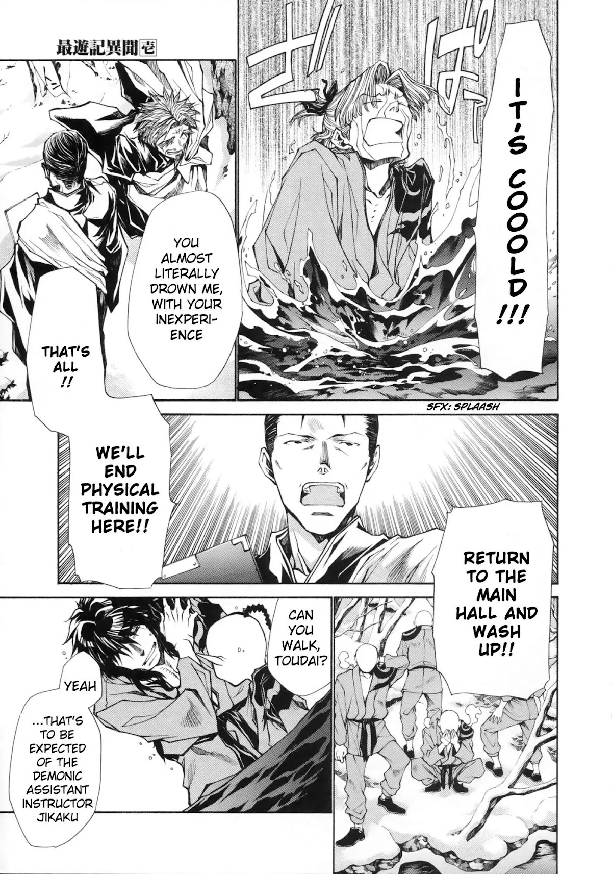 Saiyuki Ibun Chapter 1 page 32 - Chapter 1