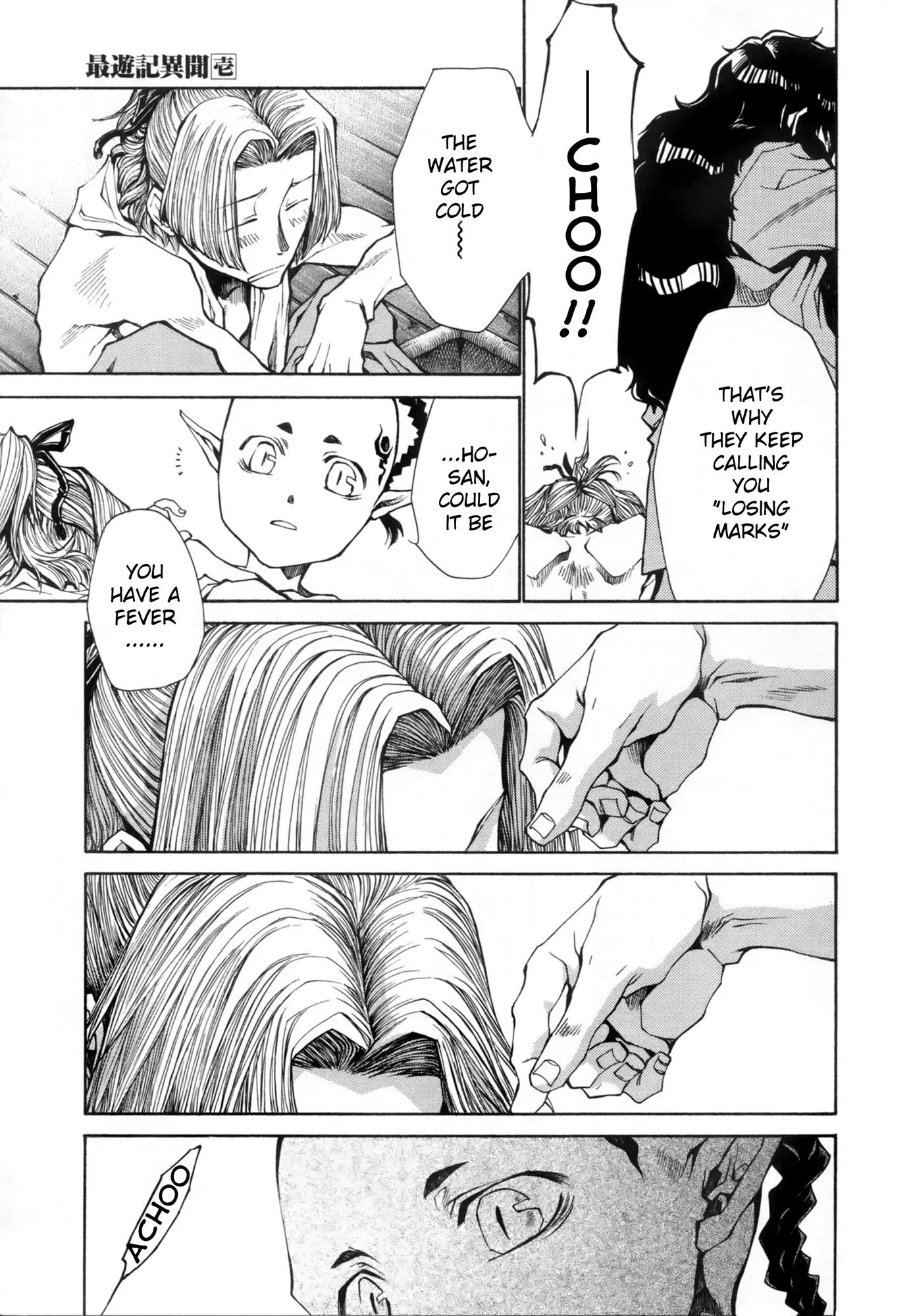 Saiyuki Ibun Chapter 1 page 47 - Chapter 1